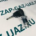 Личинка замка двери Газель Некст
